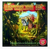 Шервудский Лес. Игры - фото