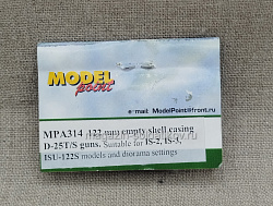 MPA314 122mm empty shell casing D-25T/S guns 1/35 Model Point (QM-393) (QM-393)