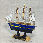 Семь футов под килем (561-009) (561-009)