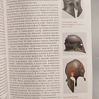 Античное вооружение. Античность в Эрмитаже (VIL077) (VIL077)