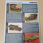 Журнал «Моделист-Конструктор» 04/90 (Q533-040) (Q533-040)