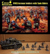 Солдатики из пластика Немецкие солдаты и танкисты. Вторая мировая война (1/72) Caesar Miniatures - фото
