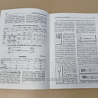 «Аракчеевская артиллерия», С.С. Смирнов (Q333-110) (Q333-110)