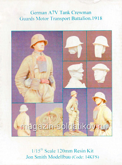 14KFS German A7V Tank Crewman John Smith 1/15 (120 mm) (Q902-009) (Q902-009)