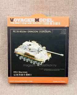 PE35182 M51 Sherman (For DRAGON 3529/3539) Voyager Model (1/35) (QM-174) (QM-174)