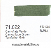 71022 Камуфляжный зеленый,  Vallejo