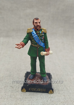Александр II, 54 мм, Студия Большой полк (ИЛ2627.12.02.54) (ИЛ2627.12.02.54)