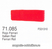 71085 Итальянский красный  Vallejo