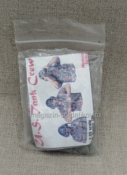 124 U.S Tank Crew 1/35 (QM-401) (QM-401)