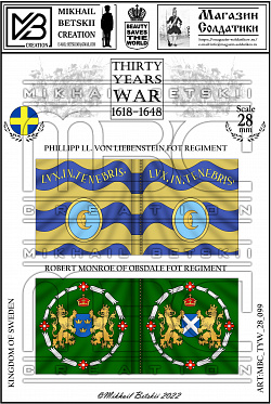 Знамена, 28 мм, Тридцатилетняя война (1618-1648), Швеция, Пехота