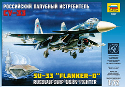 Сборная модель из пластика Самолет «Су-33» (1/72) Звезда