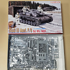 Сборная модель из пластика Stug III Ausf.F/8 1/35 Dragon 9013 (503-046) (503-046)