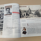 История в Женских Портретах №28 Клавдия Шульженко (ИЖ028) (ИЖ028 )