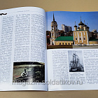 Коллекция памятных монет - Города воинской славы. Воронеж (КПМ018) (КПМ018)