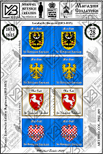 Знамена бумажные 28 мм, Пруссия - фото