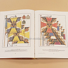 Регулярная пехота 1855-1918. И.Ульянов (QL042) (QL042)
