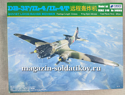 Xuntong Model BC48005 Советский дальний бомбардировщик ДБ-3Ф / Ил-4 / Ил-4Т 1/48 (QM-021) (QM-021)