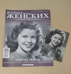 История в Женских Портретах №81 Ширли Темпл (ИЖ081) (ИЖ081)