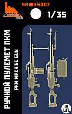 SRW35007 Пулемет ПКМ (2шт) 1/35, Sarmat Resin