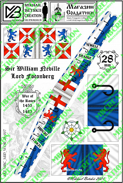 Знамена, 28 мм, Война Роз (1455-1485), Йоркисты