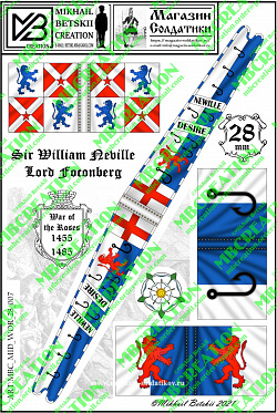 Знамена, 28 мм, Война Роз (1455-1485), Йоркисты (MBC_MID_WOR_28_007) (MBC_MID_WOR_28_007)