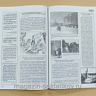 «Принимай нас Суоми-красавица". "Освободительный» поход в Финляндию 1939 - 1940 гг. (Q544-015) (Q544-015)