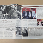 История в Женских Портретах №16 Людмила Гурченко (ИЖ016) (ИЖ016)