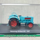 Трактор Hanomag Brillant 601 1/43