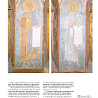 История русского искусства. Том 2 часть 2. Искусство второй половины XII века.