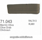 71043 Цвет оливковой глины   Vallejo