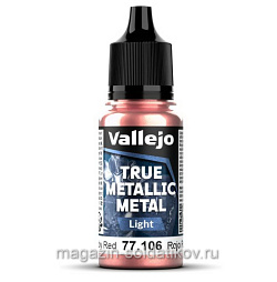 True Metallic Metal Рубиновый Vallejo (77106) (77106)