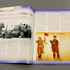 Журнал «100 битв, которые изменили мир». Корсунский котел - 1944 (100битв-111) (100битв-111)