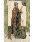 История русского искусства. Том 2 часть 2. Искусство второй половины XII века.
