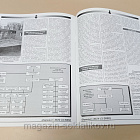 Журнал «Сержант» №24 (03/2002) (Q100-200) (Q100-200)