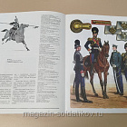 Русская армейская кавалерия 1907-1914, В.В.Звегинцов (Q333-108) (Q333-108)