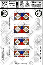 Знамена бумажные. 1:72, Франция 1812, 4АК, 14ПД - фото