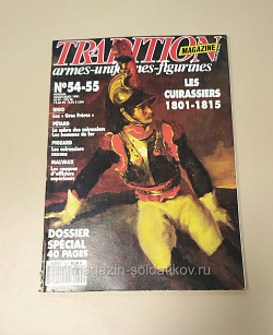 Tradition Magazine armes, uniformes, figurines №54-55 jullet-aout 1991 (VIL043) (VIL043)