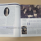 История в Женских Портретах №22 Вера Холодная (ИЖ022) (ИЖ022)