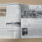История в Женских Портретах №51 Мария Закревская-Бенкендорф-Будберг (ИЖ051) (ИЖ051)