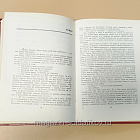 Букинистика Ленинградские рассказы. Николай Тихонов (Q540-1037) (Q540-1037)