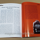 Коллекция памятных монет - Города воинской славы. Луга (КПМ016) (КПМ016)