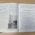 Букинистика Российские юнкера, 1864—1917. История военных училищ (Q540-1067) (Q540-1067)