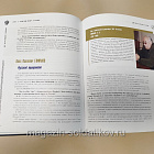 Букинистика Кормчие России. Адмиралтейские верфи в трех веках. В двух томах. (508-094) (508-094)