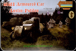 Бронеавтомобиль Остин-Путилов, ПМВ (1/72) Strelets (А011) (А011)