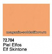 Телесный Vallejo - фото