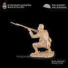 Солдатики из пластика Греческая пехота и ополчение. Крит, 1941 г. 1:32 Plastic Platoon (PP018) (PP018)