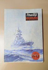 Maly Modelarz 11-12/1983 - фото