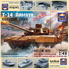 48099 Современный танк Т-14 (смола), 1:48, АРК моделс