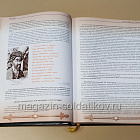 «Крылатая частица таджикской истории» Домладжанов Рауфджан (485-083) (485-083)