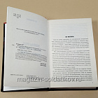 Войны Роз. Йорки против Ланкастеров. В.Г.Устинов (333-130) (333-130)